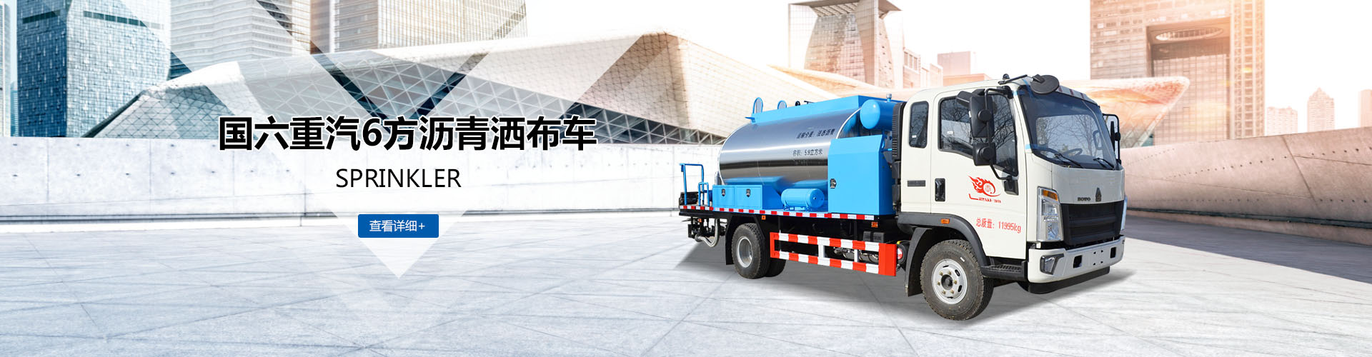 湖北同興專(zhuān)用汽車(chē)有限公司