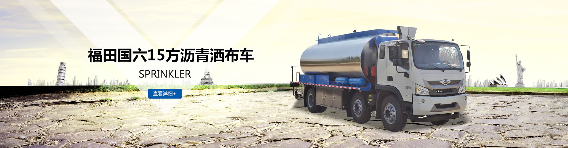 湖北同興專(zhuān)用汽車(chē)有限公司